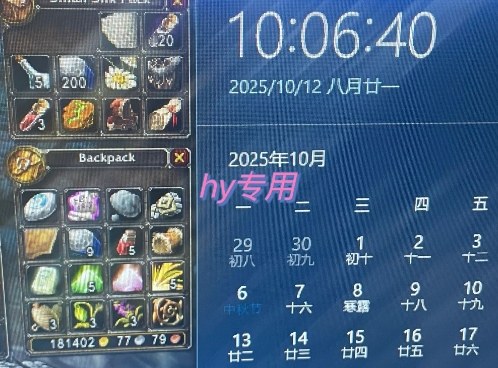游戏搬砖自动化玩法，无脑操作，月入1W+实操指南【揭秘】