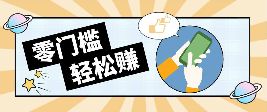 公众号网盘拉新怀旧玩法,零成本零门槛矩阵操作,轻松月入万元-优优云网创